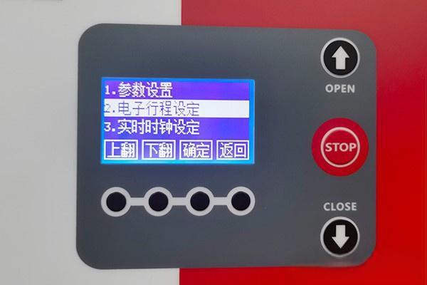 一分鐘告訴你快速卷簾門如何調(diào)節(jié)限位-有駕 一分鐘告訴你快速卷簾門如何調(diào)節(jié)限位-有駕