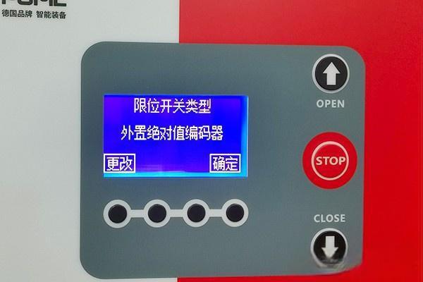 一分鐘告訴你快速卷簾門如何調(diào)節(jié)限位-有駕 一分鐘告訴你快速卷簾門如何調(diào)節(jié)限位-有駕