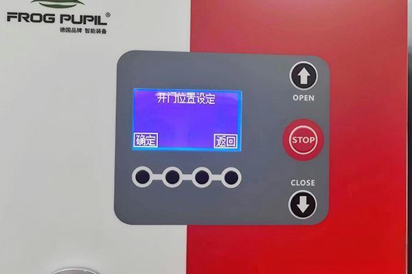 一分鐘告訴你快速卷簾門如何調(diào)節(jié)限位-有駕 一分鐘告訴你快速卷簾門如何調(diào)節(jié)限位-有駕