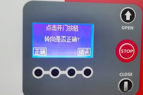 一分鐘告訴你快速卷簾門如何調(diào)節(jié)限位-有駕 一分鐘告訴你快速卷簾門如何調(diào)節(jié)限位-有駕
